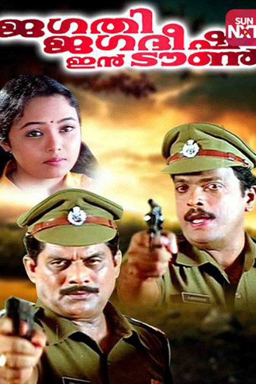 Movie poster for Jagathi Jagadeesh in Town (2002)