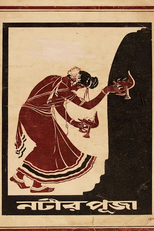 Movie poster for Natir Puja (1932)