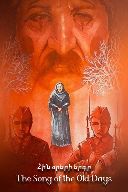 Movie poster for The Song of the Old Days (1982)