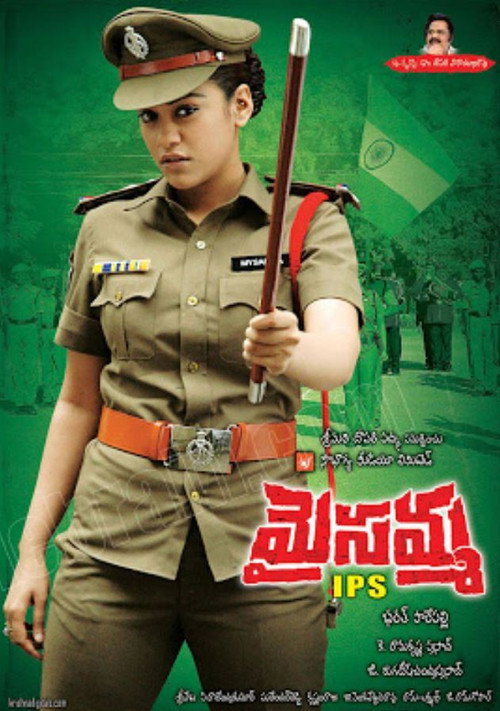 Movie poster for Maisamma IPS (2007)