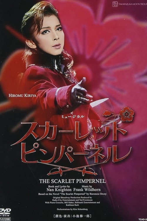 Movie poster for The Scarlet Pimpernel (Shinjin Kouen) (2010)