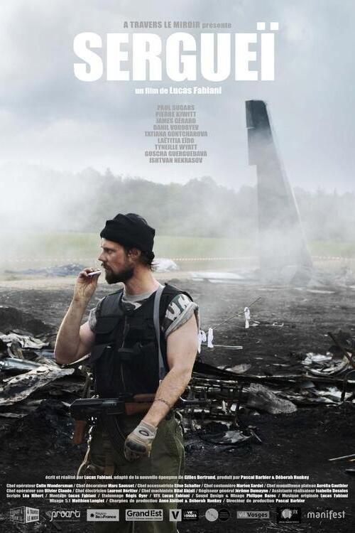 Movie poster for Sergueï (2021)