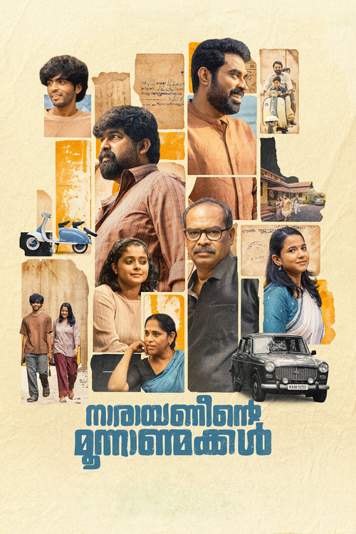 Movie poster for Narayaneente Moonnaanmakkal (2025)