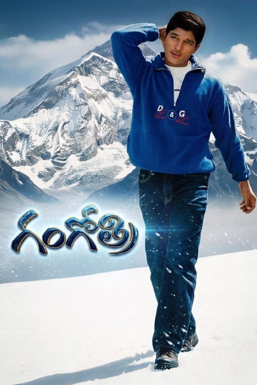 Movie poster for Gangotri (2003)