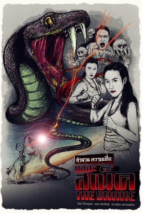 Movie poster for The Snake (2020)