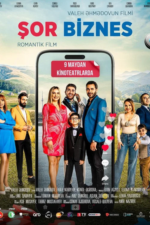 Movie poster for Salty Business (2024)