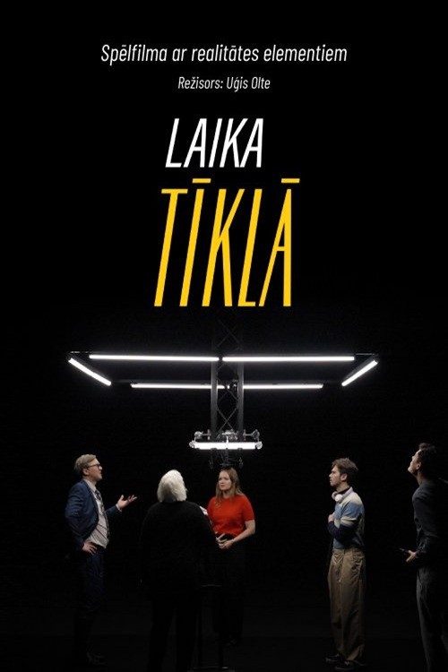 Movie poster for Laika tīklā (2025)