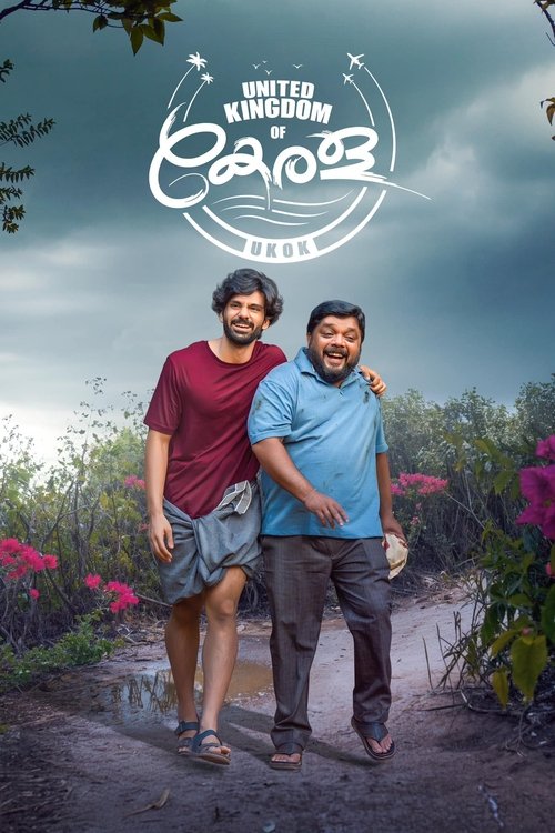 Movie poster for United Kingdom of Kerala (2025)