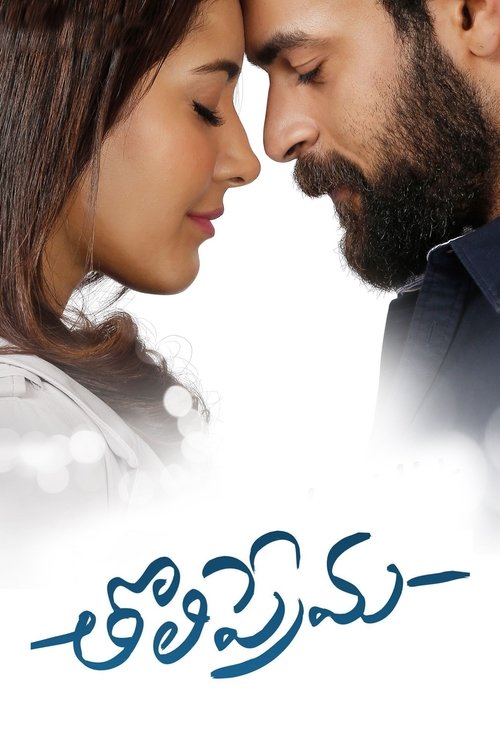 Movie poster for Tholi Prema (2018)