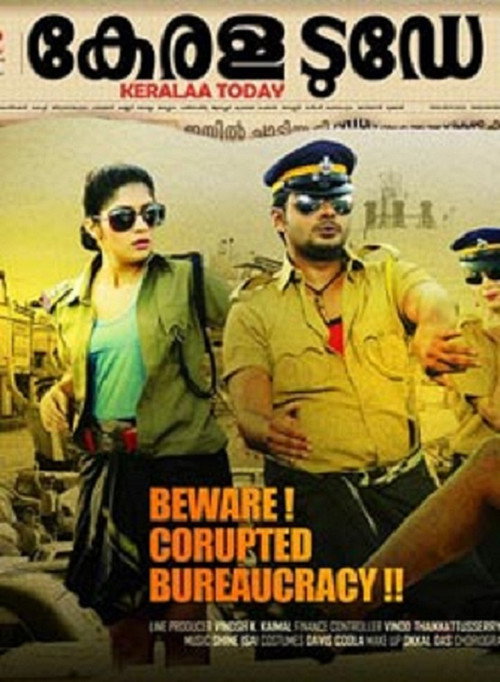 Movie poster for Kerala Today (2015)