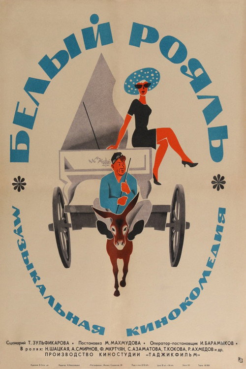 Movie poster for The White Grand Piano (1969)