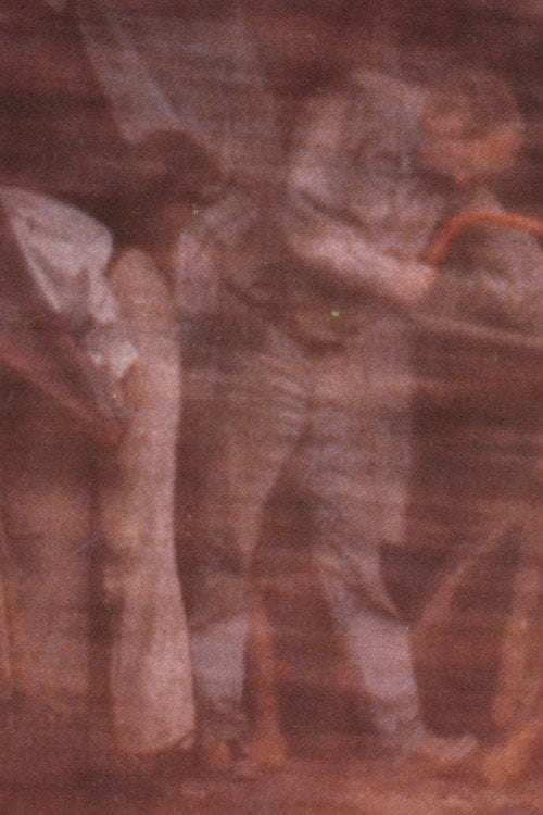 Movie poster for Knoten (1976)