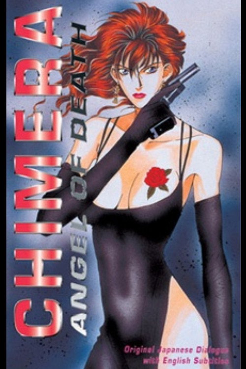 Movie poster for Chimera: Target I Datenshi Kourin (1997)