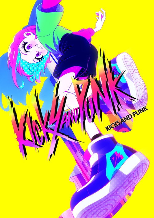 Movie poster for KICKS AND PUNK (2024)