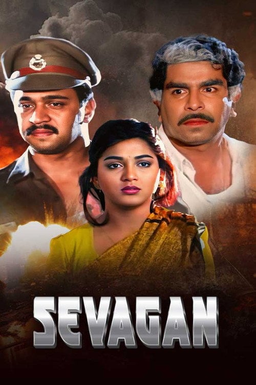 Movie poster for Sevagan (1992)