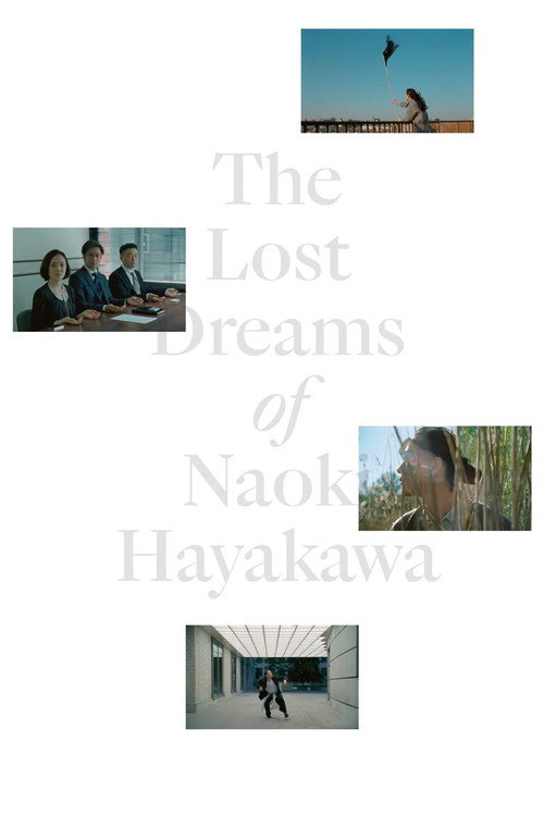 Movie poster for The Lost Dreams of Naoki Hayakawa (2017)