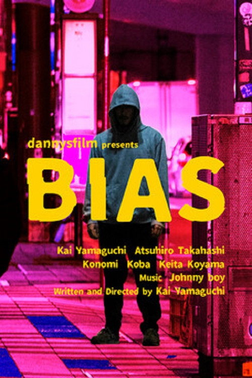 Movie poster for Bias (2022)