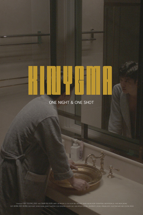 Movie poster for Kinygma (2020)