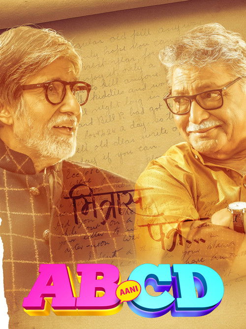 Movie poster for AB aani CD (2020)