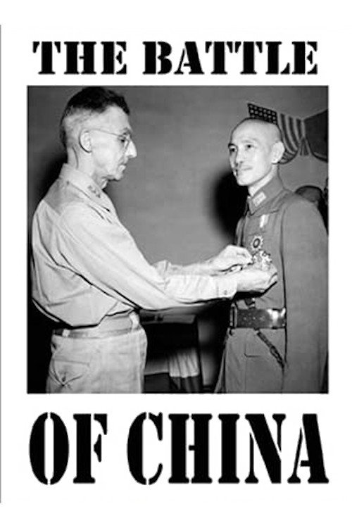 Movie poster for Why We Fight: The Battle of China (1944)