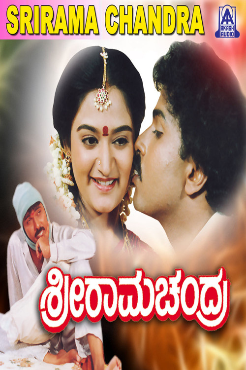 Movie poster for Sriramachandra (1992)