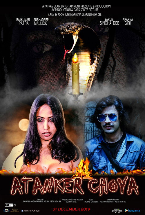 Movie poster for Atanker Choya (2019)