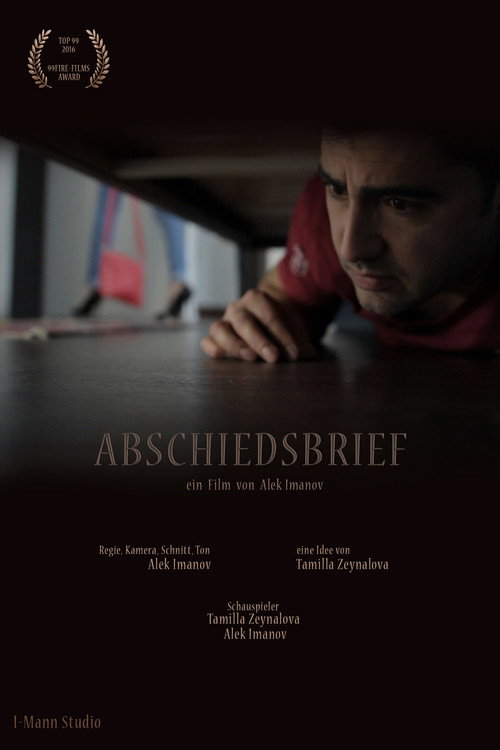 Movie poster for Abschiedsbrief (2016)