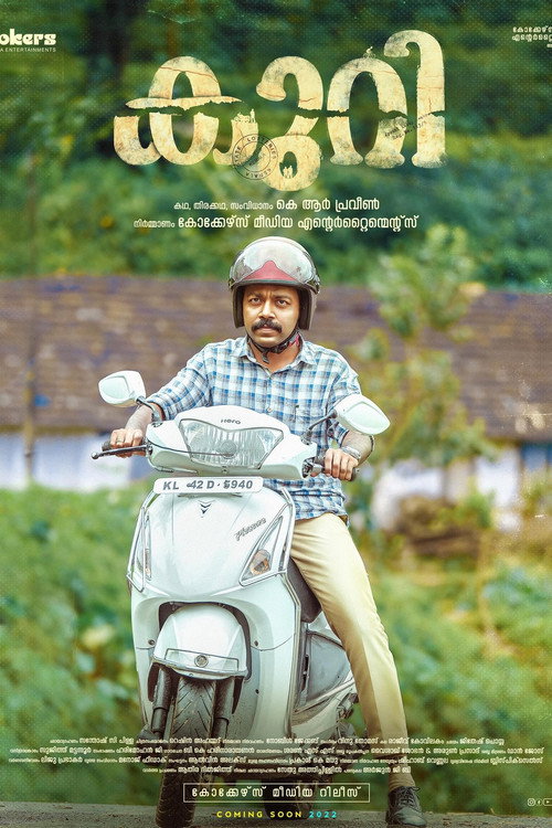 Movie poster for Kuri (2022)