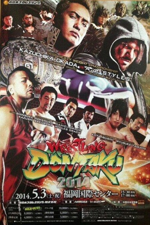 Movie poster for NJPW Wrestling Dontaku 2014 (2014)