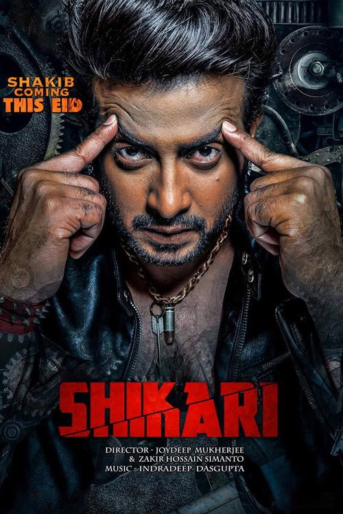 Movie poster for Shikari (2016)