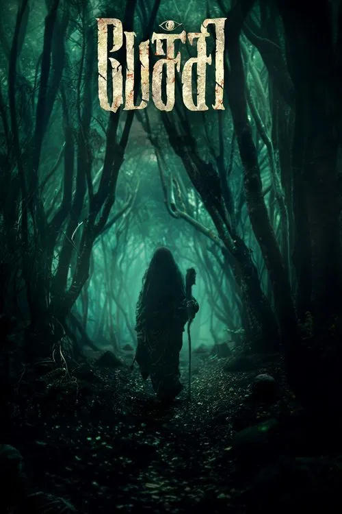 Movie poster for Pechi (2024)