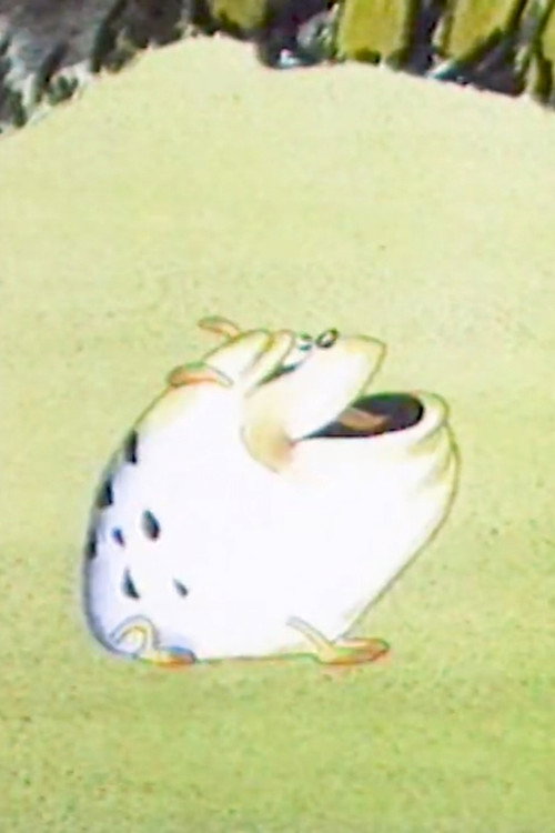 Movie poster for The Frightful Dog (1991)