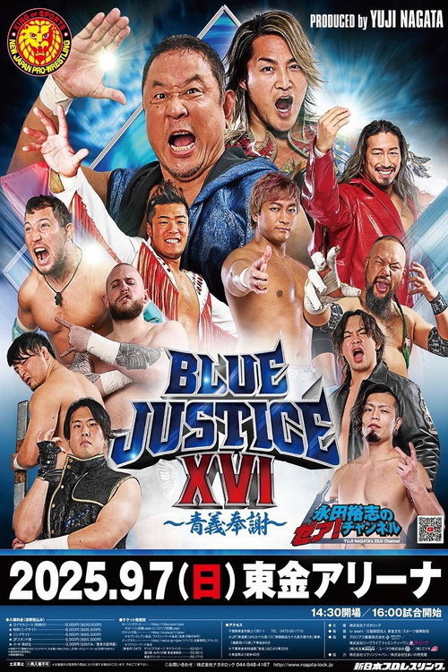 Movie poster for NJPW Yuji Nagata Produce Blue Justice XVI (2025)