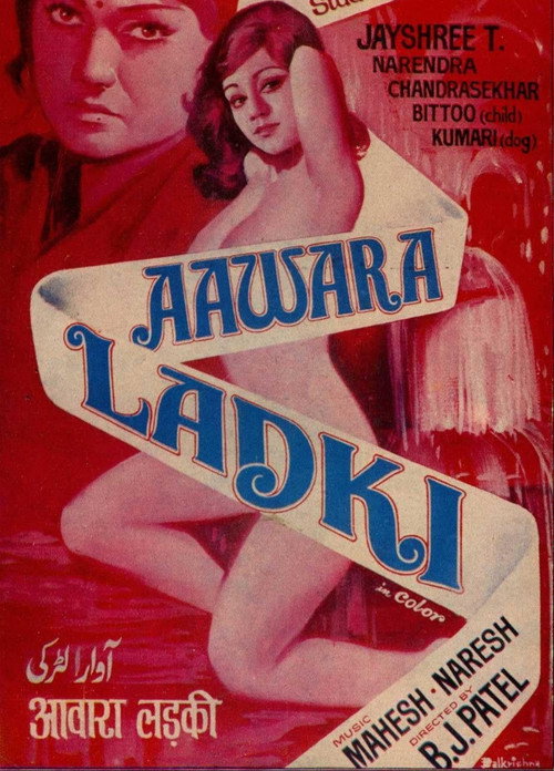 Movie poster for Awara Ladki (1975)