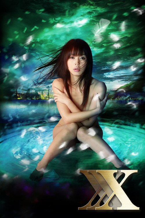 Movie poster for Siren XXX: Magical Pleasure (2010)