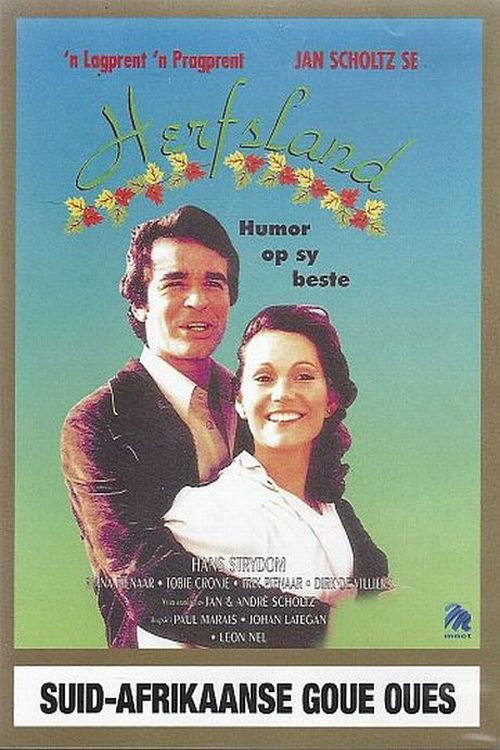 Movie poster for Herfsland (1979)