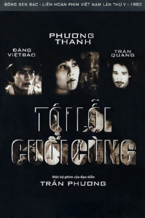 Movie poster for The Last Transgression (1980)