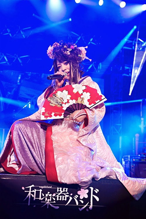 Movie poster for Wagakki Band Dai Shinnen Kai 2015 Shibuya Public Hall (2015)