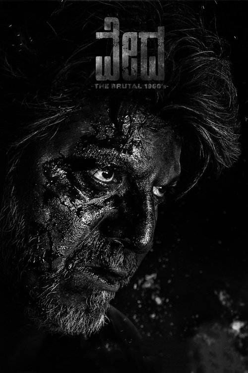 Movie poster for Vedha (2022)