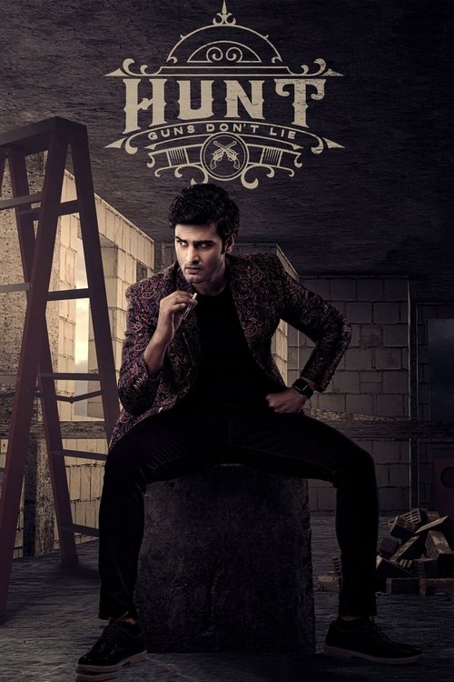 Movie poster for Hunt (2023)