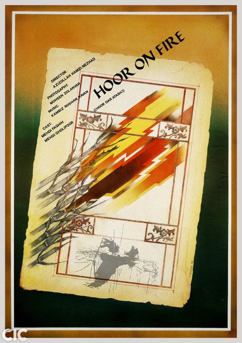 Movie poster for Hoor on Fire (1991)