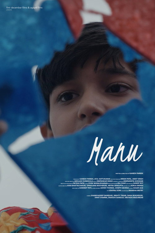 Movie poster for Manu