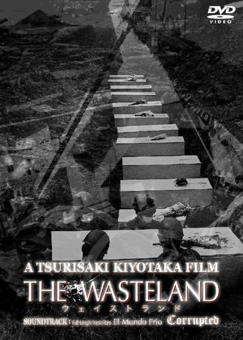 Movie poster for The Wasteland (2014)