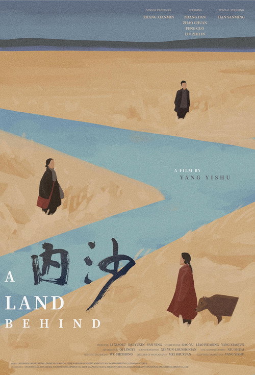 Movie poster for A Land Behind (2024)