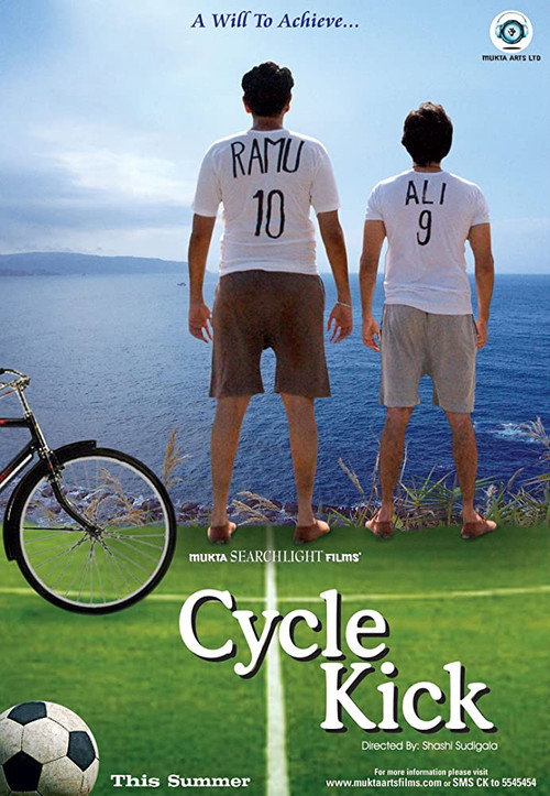 Movie poster for Cycle Kick (2011)