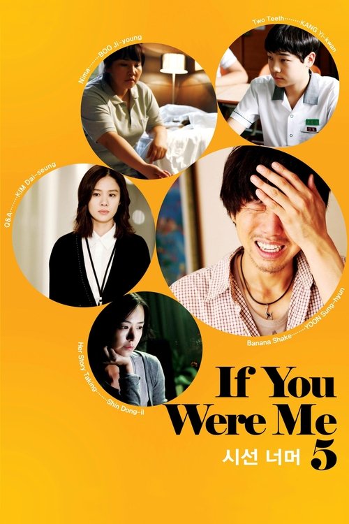 If You Were Me 5 poster