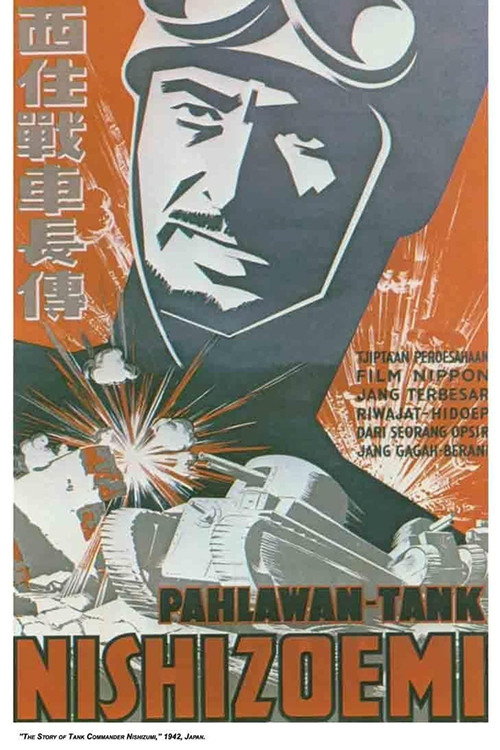 Movie poster for The Story of Tank Commander Nishizumi (1940)