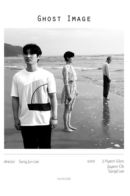 Movie poster for Ghost Image (2023)