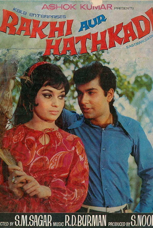 Movie poster for Rakhi Aur Hathkadi (1972)