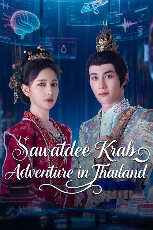 Sawatdee Krab -- Adventure in Thailand poster
